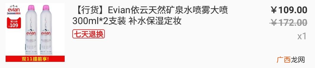 卫生纸批发 洗衣液批发价格表