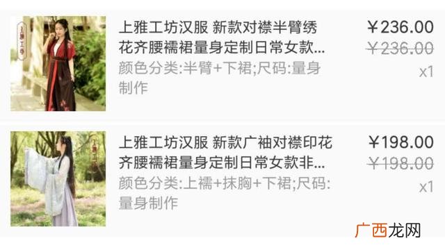 卫生纸批发 洗衣液批发价格表