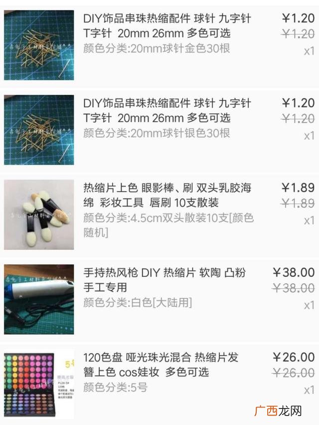 卫生纸批发 洗衣液批发价格表