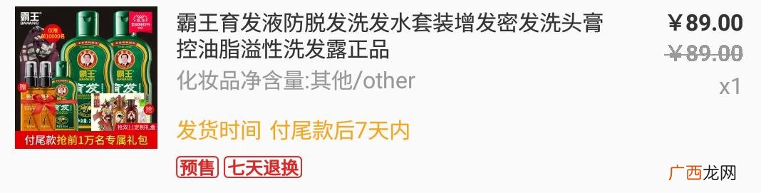 卫生纸批发 洗衣液批发价格表