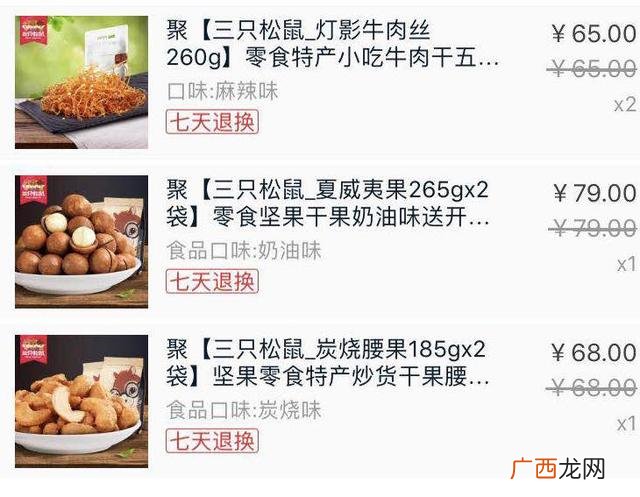 卫生纸批发 洗衣液批发价格表