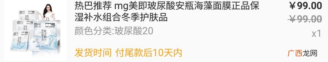 卫生纸批发 洗衣液批发价格表