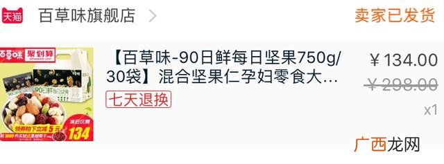 卫生纸批发 洗衣液批发价格表
