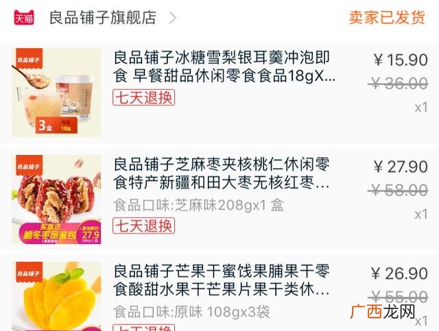 卫生纸批发 洗衣液批发价格表