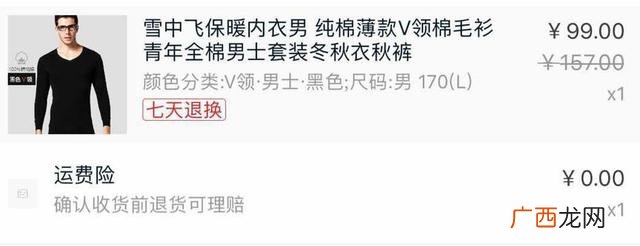 卫生纸批发 洗衣液批发价格表