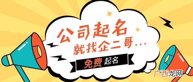 有创意的组合名字大全 创业队伍名字 有创意