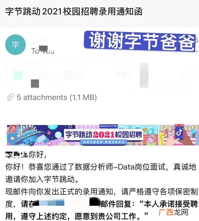个人简历里的项目经验 个人简历项目经验