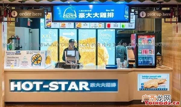 士林豪大大香鸡排官网,豪大大炸鸡排价格