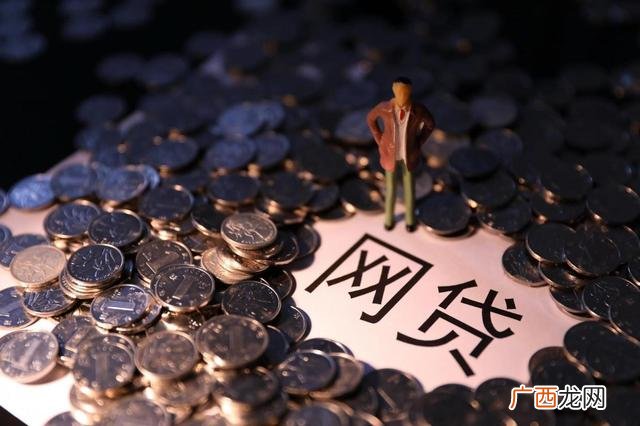 我征信不好哪里可以借钱 征信烂了还能办什么贷款