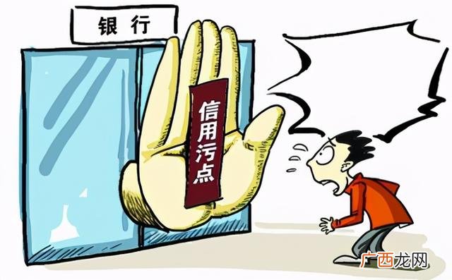 我征信不好哪里可以借钱 征信烂了还能办什么贷款
