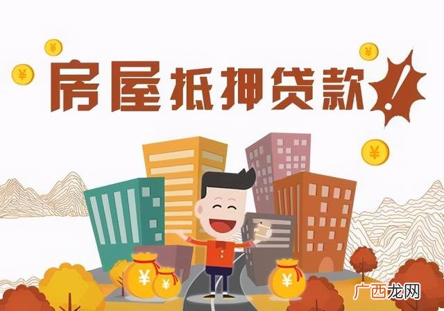 我征信不好哪里可以借钱 征信烂了还能办什么贷款