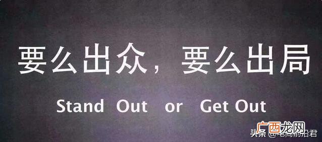 初中学历最吃香的职业 初中学历创业怎么起步