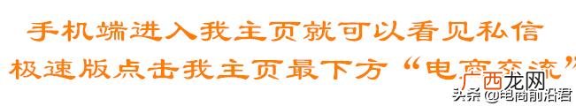 初中学历最吃香的职业 初中学历创业怎么起步