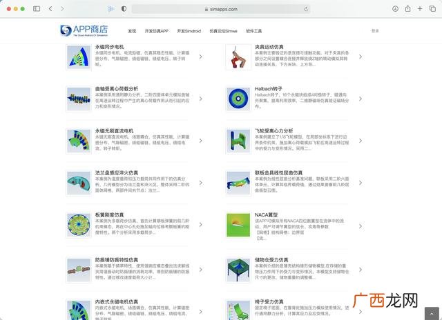 创新创业课程,创新创业工具箱