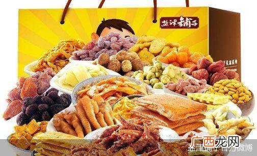 零食销售创业计划书 干果店创业计划书