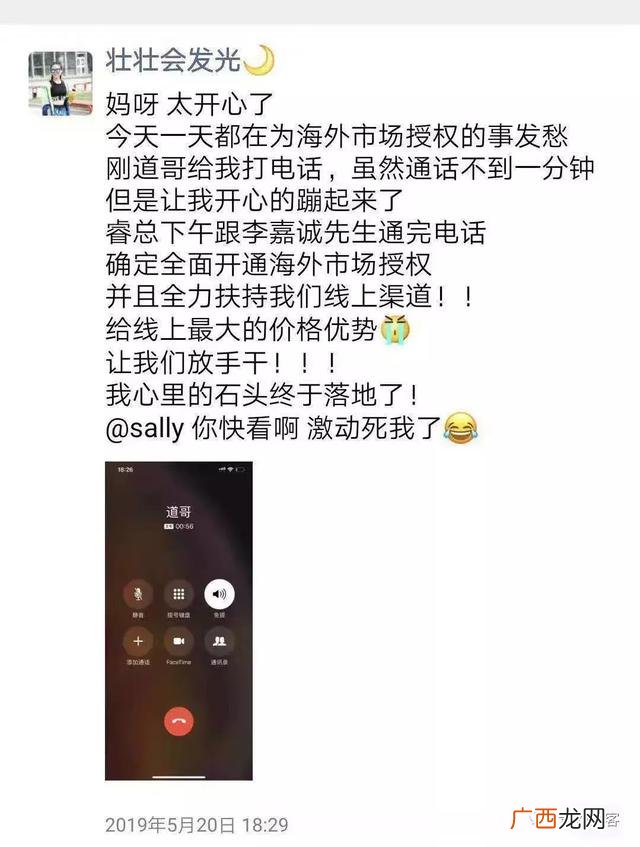 闺蜜商城 闺蜜创业营