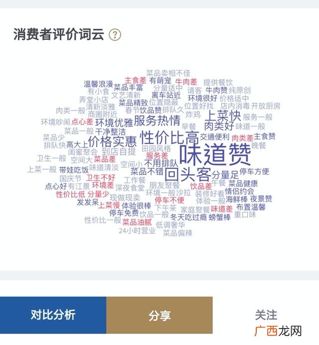 华莱士快餐 华莱士加盟官网