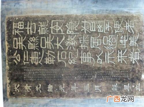 隶书八字作品图片,王文学书法