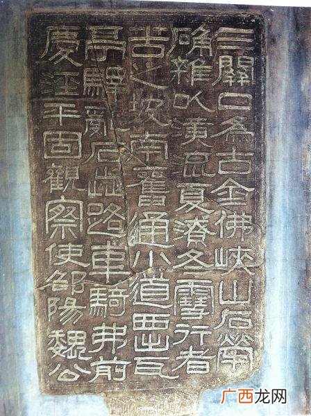 隶书八字作品图片,王文学书法