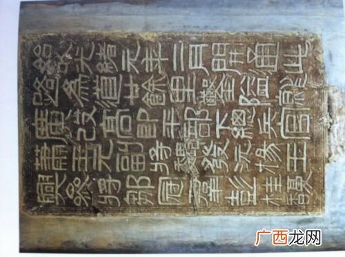 隶书八字作品图片,王文学书法