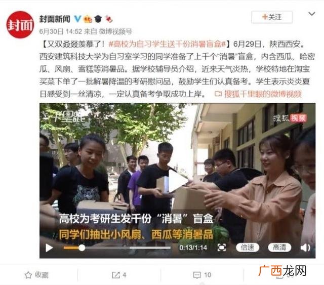 零食网店创业计划书 网店创业计划书范文