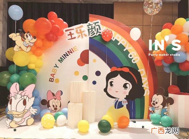 网络创业项目 90后自助创业项目