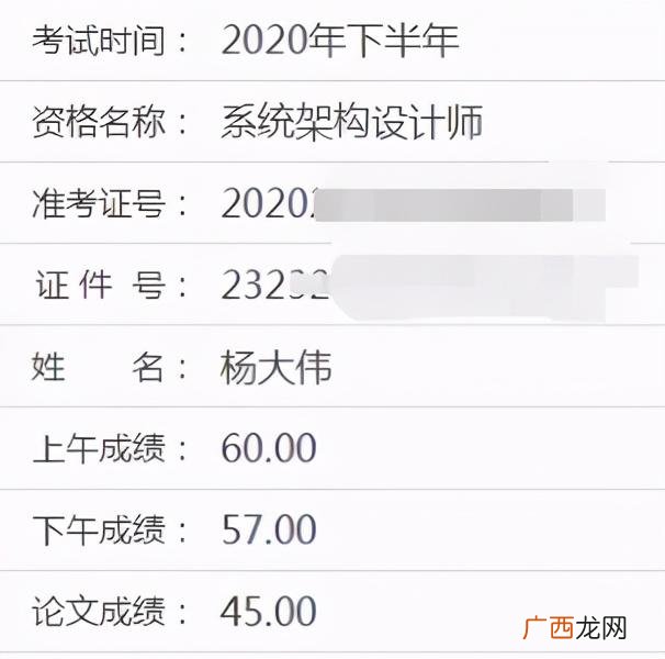 长沙希赛教育 希赛软考培训靠谱吗