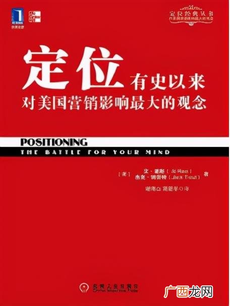 好的书籍推荐,创业看哪些书籍