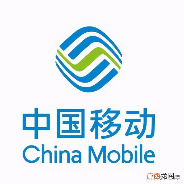 中国移动通信 中国移动自主创业