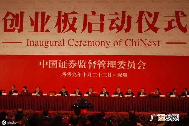 十倍牛股的特征 第二个十倍牛股是谁
