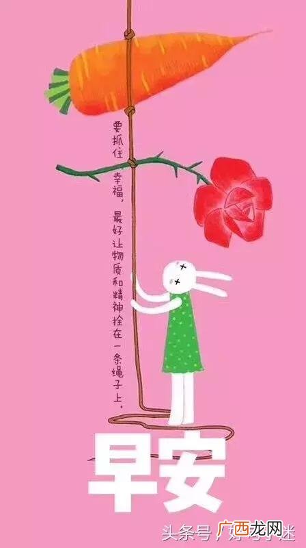 女朋友创业鼓励的句子 创业奋斗励志的句子说说心情