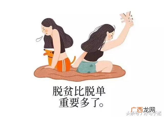 女朋友创业鼓励的句子 创业奋斗励志的句子说说心情