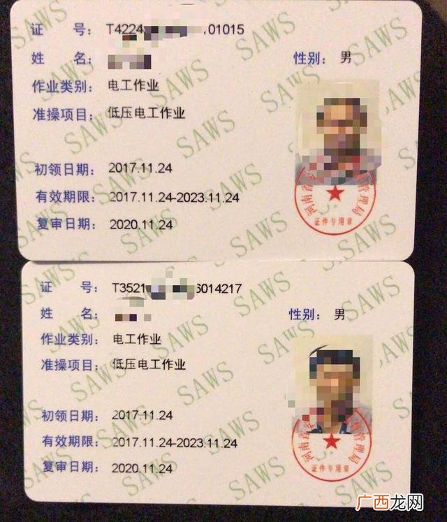 三级绿化工是个什么证书,园林绿化公司需要哪些证书