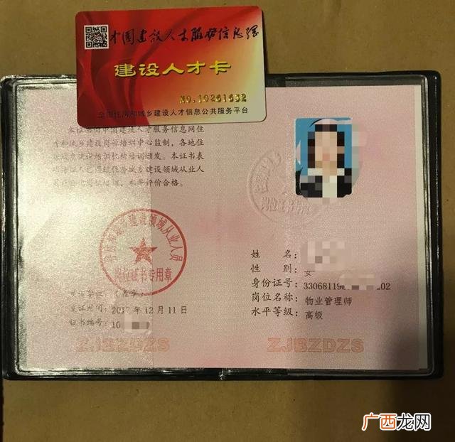 三级绿化工是个什么证书,园林绿化公司需要哪些证书