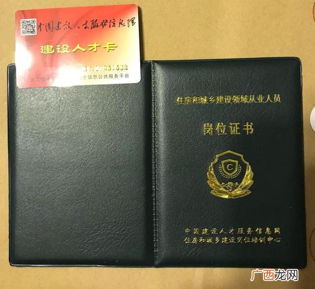 三级绿化工是个什么证书,园林绿化公司需要哪些证书