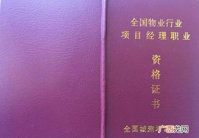 三级绿化工是个什么证书,园林绿化公司需要哪些证书