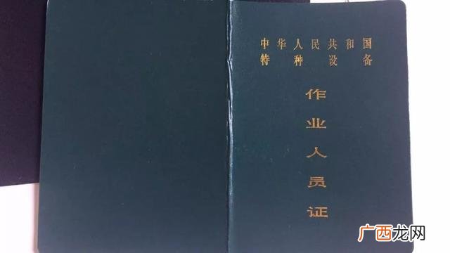 三级绿化工是个什么证书,园林绿化公司需要哪些证书