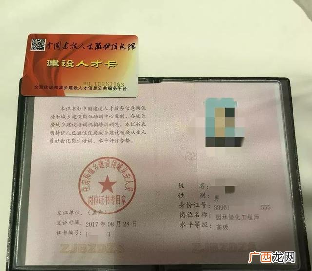 三级绿化工是个什么证书,园林绿化公司需要哪些证书