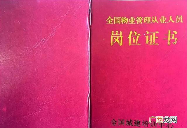三级绿化工是个什么证书,园林绿化公司需要哪些证书