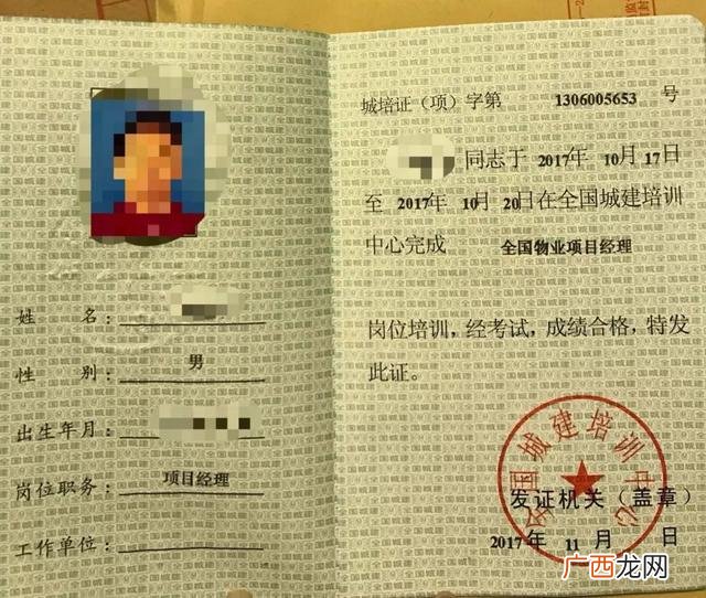 三级绿化工是个什么证书,园林绿化公司需要哪些证书
