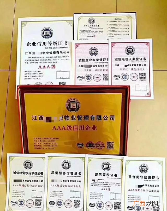 三级绿化工是个什么证书,园林绿化公司需要哪些证书