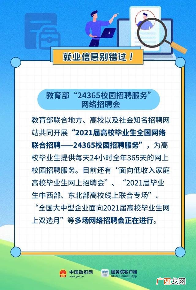 大学生创业带动就业 创新创业带动就业图片