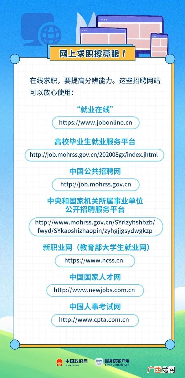 大学生创业带动就业 创新创业带动就业图片