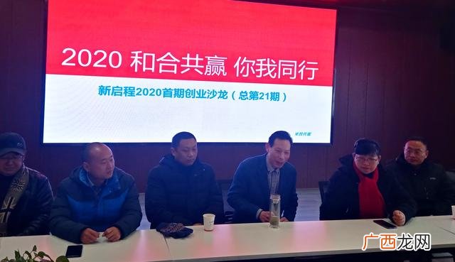 财富沙龙主题名字大全,创业沙龙主题