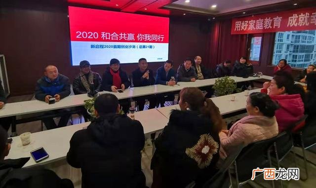财富沙龙主题名字大全,创业沙龙主题