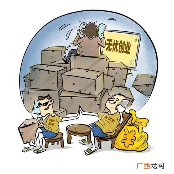 超星微商创业指南答案 微商创业指南网课答案