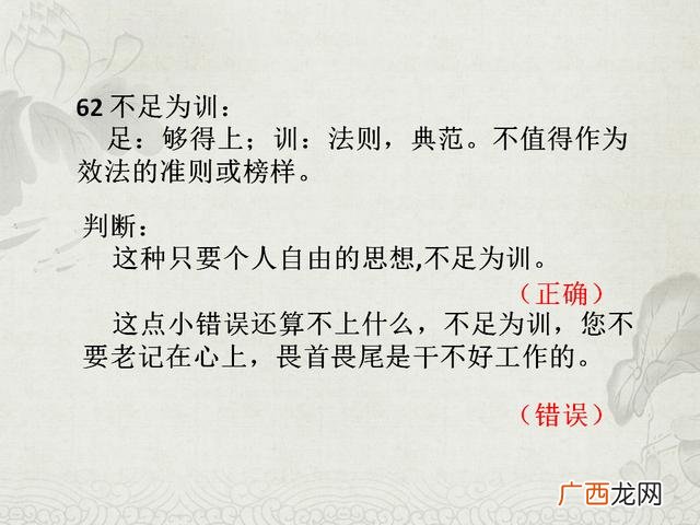 形容人多的成语,形容创业的词语的成语
