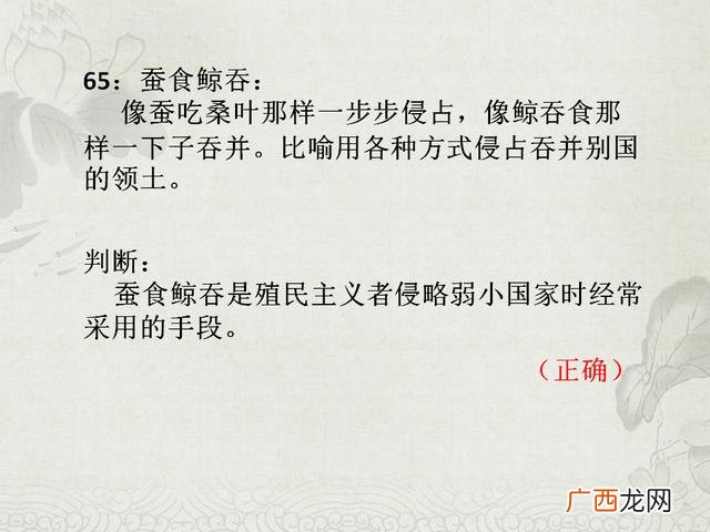 形容人多的成语,形容创业的词语的成语