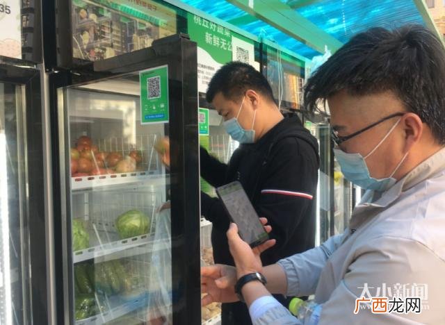 生鲜蔬菜自动售货机 果蔬自动售卖机价格