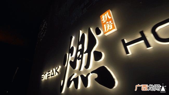 团野6块9零食店怎么样 6块9零食店怎么加盟